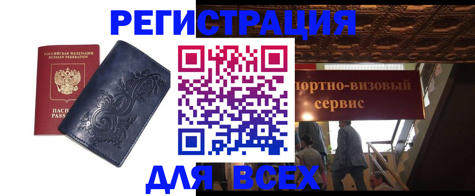 форма 3 в Тынде