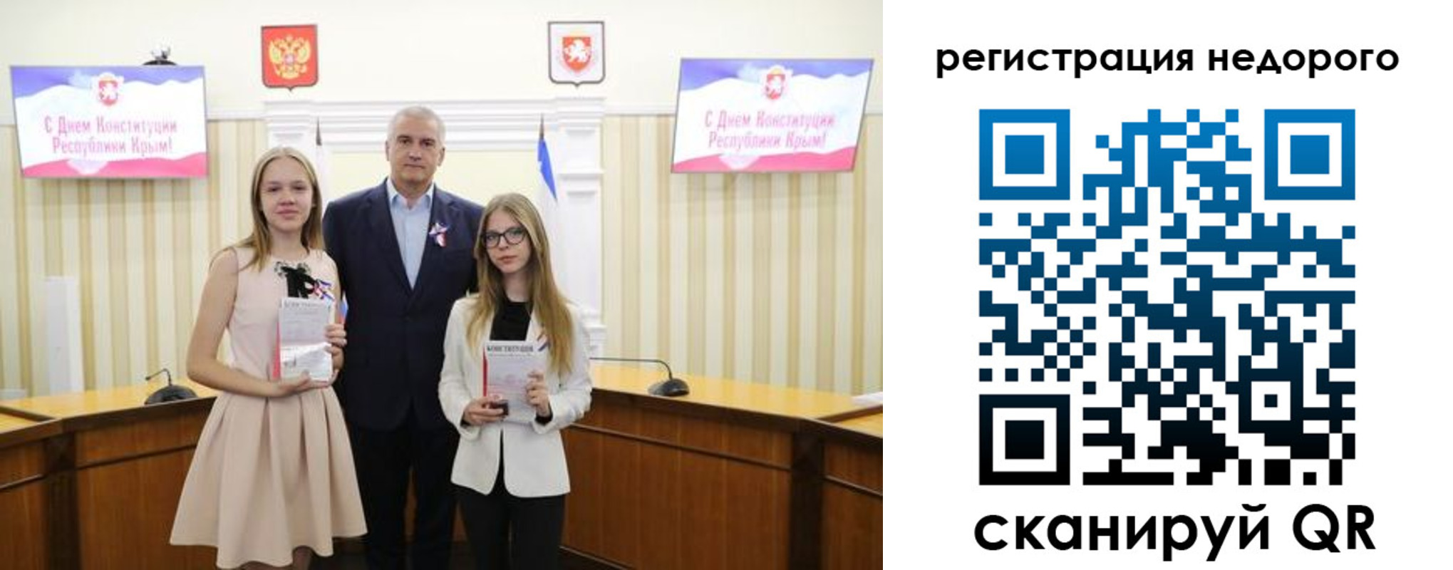 прописка от собственника в Тынде