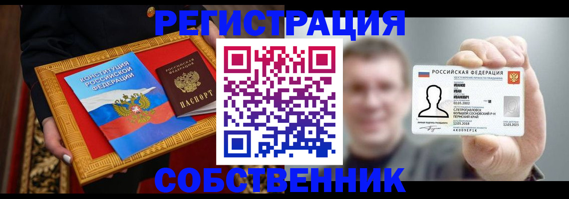 найти адрес прописки в Тынде