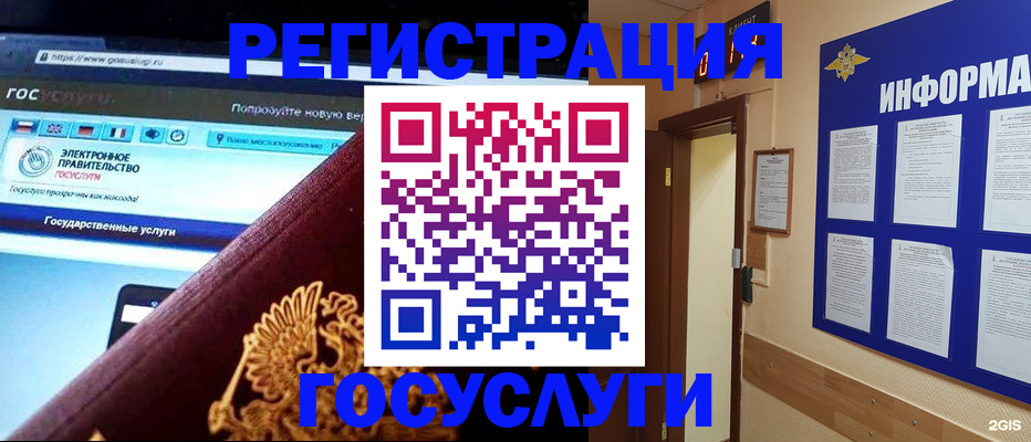 прописка законно в Тынде