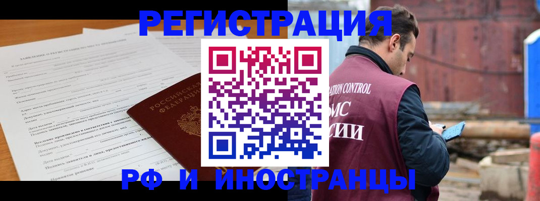 регистрация для дет. сада в Тынде